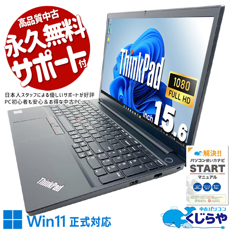 商品検索 パソコン商品一覧｜くじらや本店