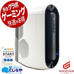 【買うならホントに今!3000円OFF!】ゲーミングpc Apex Legendsも高設定！Alienwareなら伝説になれる！！ 中古パソコン 中古 デスクトップパソコン Office付き RTX3070 第11世代 動画編集 配信 マイクラ フォートナイト Windows11 Home DELL Alienware Aurora R12 Core i7 32GB 中古 パソコン デスクトップパソコン