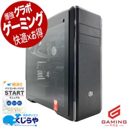 【買うならホントに今!5000円OFF!】ゲーミングpc 生成AIにも使える怪物クラスのゲーミングpc！ 中古パソコン 中古 デスクトップパソコン Office付き RTX3090 24GB Ryzen hreadripper 3970X 動画編集 配信 マイクラ フォートナイト 現品撮影 Windows11 自作 ゲーミングpc 32GBメモリ 中古 パソコン デスクトップパソコン