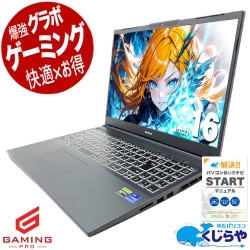 【買うならホントに今!3000円OFF!】ゲーミングpc RTX4050でゲームが本気に！！ 中古パソコン 中古 ノートパソコン Office付き RTX4050 第12世代 テンキー Webカメラ 動画編集 配信 マイクラ フォートナイト 訳あり Windows11 Home mouse G-Tune P6-I7G50BC25BNHBK3 Core i7 16GB 16.0インチ 中古 パソコン ノートパソコン