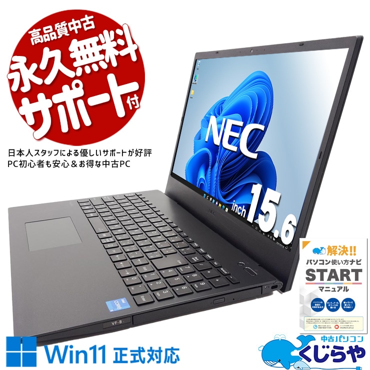 商品検索 パソコン商品一覧|くじらや本店 商品検索 パソコン商品一覧|くじらや本店