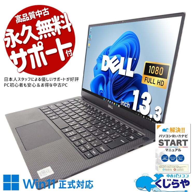 商品検索 パソコン商品一覧|くじらや本店 商品検索 パソコン商品一覧|くじらや本店