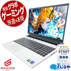 ゲーミングpc RTX3050でゲームも編集も快適！！ 中古パソコン 中古 ノートパソコン Office付き RTX3050 第11世代 Webカメラ フルHD 動画編集 配信 マイクラ フォートナイト Windows11 Pro DELL G15 5511 Core i7 16GB 15.6インチ 中古 パソコン ノートパソコン