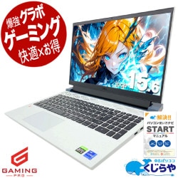 【買うならホントに今!3000円OFF!】ゲーミングpc RTX3050で配信もゲームも高画質！！ 中古パソコン 中古 ノートパソコン Office付き RTX3050 第11世代 Webカメラ フルHD 動画編集 配信 マイクラ フォートナイト Windows11 Pro DELL G15 5511 Core i7 16GB 15.6インチ 中古 パソコン ノートパソコン