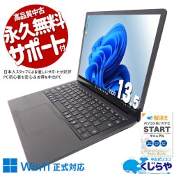【買うならホントに今!2000円OFF!】タッチ操作で直感的に使える！デザインも性能も妥協したくない方に！！ 中古パソコン 中古 ノートパソコン Office付き バッテリー良好 第11世代 タッチ操作可能 軽量 持ち運び  Windows11 Pro マイクロソフト Surface laptop4 Core i7 16GB 13.5インチ 中古 パソコン ノートパソコン