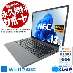 【買うならホントに今!2000円OFF!】最強モバイルノートが限定入荷！！ 中古パソコン 中古 ノートパソコン Office付き バッテリー良好 現品撮影 第11世代 最強 限定 出張 仕事 オンライン会議 ネット閲覧 Windows11 Pro NEC VersaPro VKV50G-B Core i7 16GB 13.3インチ 中古 パソコン ノートパソコン 1点もの