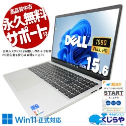 【買うならホントに今!3000円OFF!】大容量SSD搭載で起動一瞬、朝の時間を無駄にしない快速機！ 中古パソコン 中古 ノートパソコン Office付き バッテリー良好 大容量SSD 1000GB 第11世代 高品質 テレワーク 動画視聴 サポート充実 Windows11 Home DELL Inspiron 15 3520 Core i5 16GB 15.6インチ 中古 パソコン ノートパソコン 1点もの