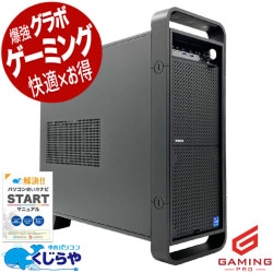 【買うならホントに今!3000円OFF!】ゲーミングpc ゲームもクリエイティブも！第12世代で無限の可能性！！ 中古パソコン 中古 デスクトップパソコン Office付き RTX3050 第12世代 動画編集 配信 マイクラ フォートナイト Windows11 Home mouse G-Tune Z5-Z690W11-B Core i7 32GB 中古 パソコン デスクトップパソコン