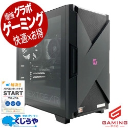 【買うならホントに今!3000円OFF!】ゲーミングpc コスパ最強！RTX4060搭載でゲームも仕事も！！ 中古パソコン 中古 デスクトップパソコン Office付き RTX4060 動画編集 配信 マイクラ フォートナイト Windows11 Home mouse NEXTGEAR JGA5G60B5AACW101DEC Ryzen5 32GB 中古 パソコン デスクトップパソコン