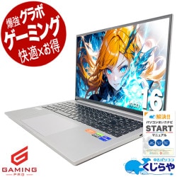 【買うならホントに今!5000円OFF!】ゲーミングpc ゲーマー必見！最新ゲームも快適プレイ！！  中古パソコン 中古 ノートパソコン Office付き RTX3060 第12世代 テンキー Webカメラ  動画編集 配信 マイクラ フォートナイト Windows11 Home Thirdwave GALLERIA XL7C-R36H Core i7 16GB 16.0インチ 中古 パソコン ノートパソコン