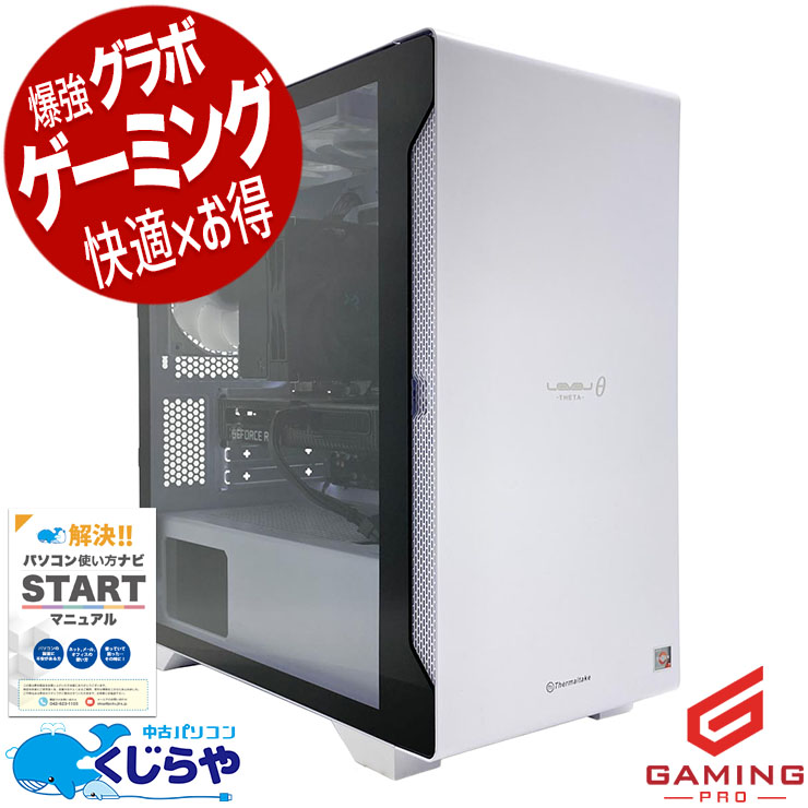 【買うならホントに今!3000円OFF!】ゲーミングpc コスパ最強！ミドルレンジの王者ここにあり！！ 中古パソコン 中古 デスクトップパソコン Office付き RTX3060Ti 動画編集 配信 マイクラ フォートナイト Windows11 Home mouse LEVEL∞ ILeDEi-M1P5-AR45-SASXB Ryzen7 32GB 中古 パソコン デスクトップパソコン