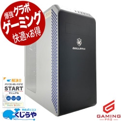 【買うならホントに今!3000円OFF!】ゲーミングpc ゲーミングPCの最高峰！これで勝てない戦いはない！！ 中古パソコン 中古 デスクトップパソコン Office付き RTX3070 第12世代 動画編集 配信 マイクラ フォートナイト Windows11 Home Thirdwave GALLERIA XA7C-R37 Core i7 32GB 中古 パソコン デスクトップパソコン