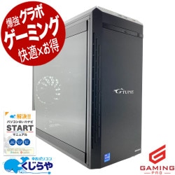 ゲーミングpc ゲーマー集まれ！第12世代で勝利を掴め！！ 中古パソコン 中古 デスクトップパソコン Office付き RTX3060 第12世代 動画編集 配信 マイクラ フォートナイト Windows11 Home mouse G-Tune EGPI712R306 Core i7 32GB 中古 パソコン デスクトップパソコン