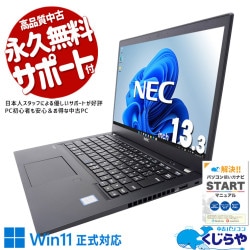 【買うならホントに今!1000円OFF!】コンパクトでも実用十分、ビジネス現場で頼れる一台！ 中古パソコン 中古 ノートパソコン Office付き バッテリー良好 Win11正式対応 すぐ使える 初心者 持ち運び 安心 サポート Windows11 Pro NEC VersaPro VKT16BZG5 Core i5 8GB 13.3インチ 中古 パソコン ノートパソコン