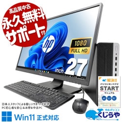 縦回転する27インチの広い画面、資料並べて仕事が捗る！ 中古パソコン 中古 デスクトップパソコン Office付き 液晶セット 27型 縦回転モニター 無線利用可能 在宅ワーク 大画面 作業効率 快適動作 Windows11 Pro HP ProDesk 600 G4 SFF Core i5 16GB 27インチ 中古 パソコン デスクトップパソコン