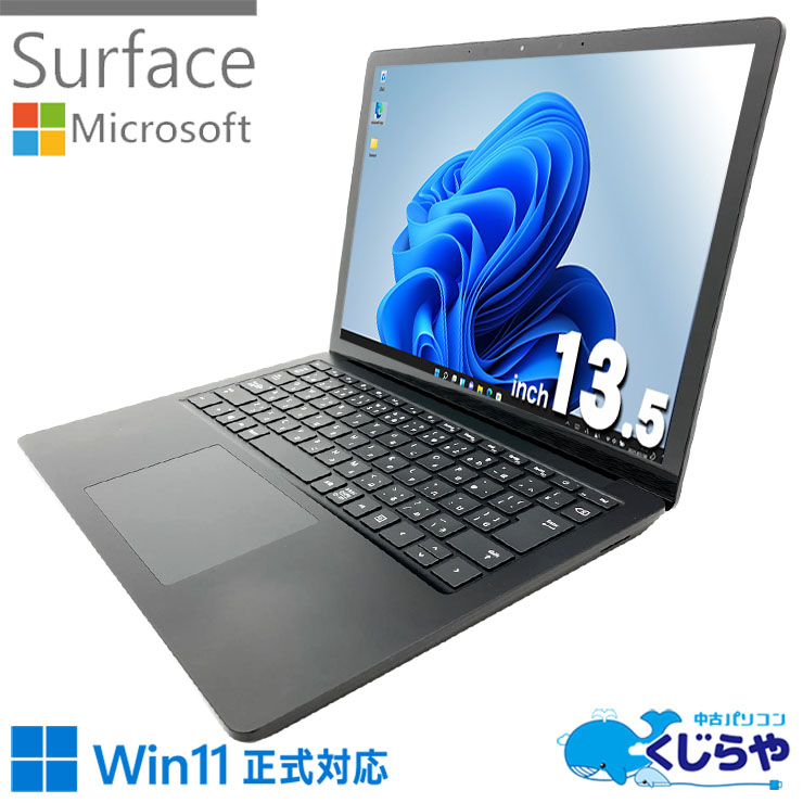 美品 Surface Laptop 4 爆速11世代i7 16GB タッチパネル Amazon.com: Microsoft Surface Laptop 4 13.5” Touch-Screen – Intel