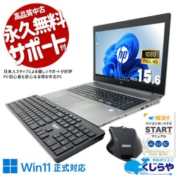 無線キーボード・マウス付で据置作業に最適！ 中古パソコン 中古 ノートパソコン Office付き 無線キーボード・マウス 超大容量 1TBSSD 1000GB Quadro P2000 編集 CAD 強力性能  Windows11 Pro HP ZBook 15 G5 Core i7 32GB 15.6インチ 中古 パソコン ノートパソコン