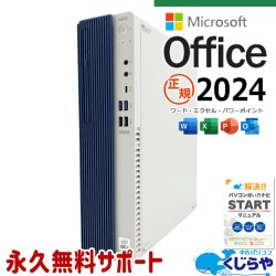 NEC Mate 中古 デスクトップパソコン｜中古パソコンくじらや