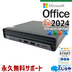 最新マイクロソフトオフィス2024付き microsoft office 中古パソコン 中古 デスクトップパソコン 最新オフィス 永続版 コンパクト 第10世代 日本人サポート 現品撮影 Windows11 Pro HP ProDesk 400 G6 DM Core i5 16GB 中古 パソコン デスクトップパソコン