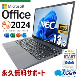 NEC VersaPro 中古 ノートパソコン｜中古パソコンくじらや