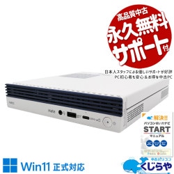 【買うならホントに今!5000円OFF!】机の上すっきり♪ 場所を取らないミニデスク！ 中古パソコン 中古 デスクトップパソコン Office付き 省スペース 本体のみ コンパクト 事務 すぐ使える 安心 Windows11 Pro NEC Mate MKM23C-7 Core i5 16GB 中古 パソコン デスクトップパソコン