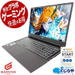 【ゲーミングSALE★5000円OFF!】ゲーミングpc 圧倒的描写力で戦場へダイブ！！ 中古パソコン 中古 ノートパソコン Office付き RTX3060 第12世代 SSD 2000GB フルHD 動画編集 配信 マイクラ フォートナイト Windows11 Home iiyama LEVEL∞ ILeNEs-15FX161-i7-RASXB Core i7 32GB 15.6インチ 中古 パソコン ノートパソコン