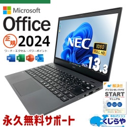 70,000円～ 中古 ノートパソコン｜中古パソコンくじらや