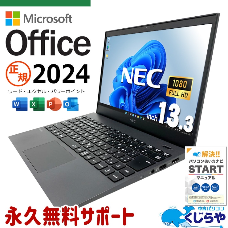 すべての商品 すべての商品