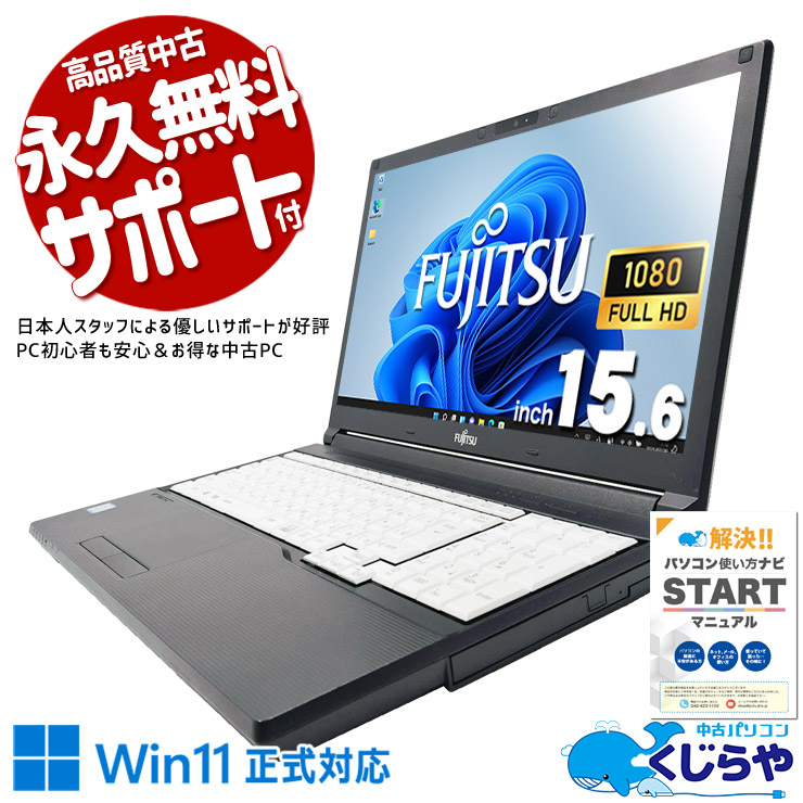 すべての商品