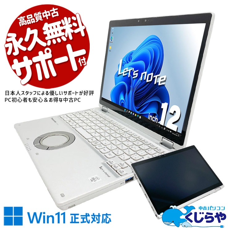コスパ良し！第10世代以上CPU特集