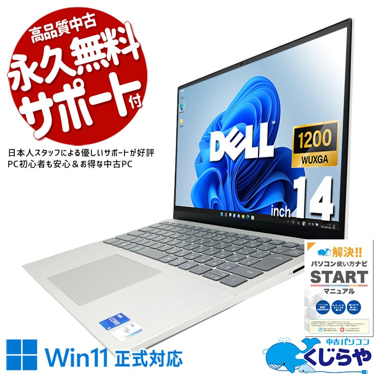 送料無料 新品SSD240GB 中古良品 15.6型 Dell Inspiron 5558 ノートパソコン Celeron 8GB 無線 カメラ DVDRW Bluetooth Win10 LibreOffice Amazon.co.jp: 中古パソコン ノートパソコン 正規 Windows10 搭載