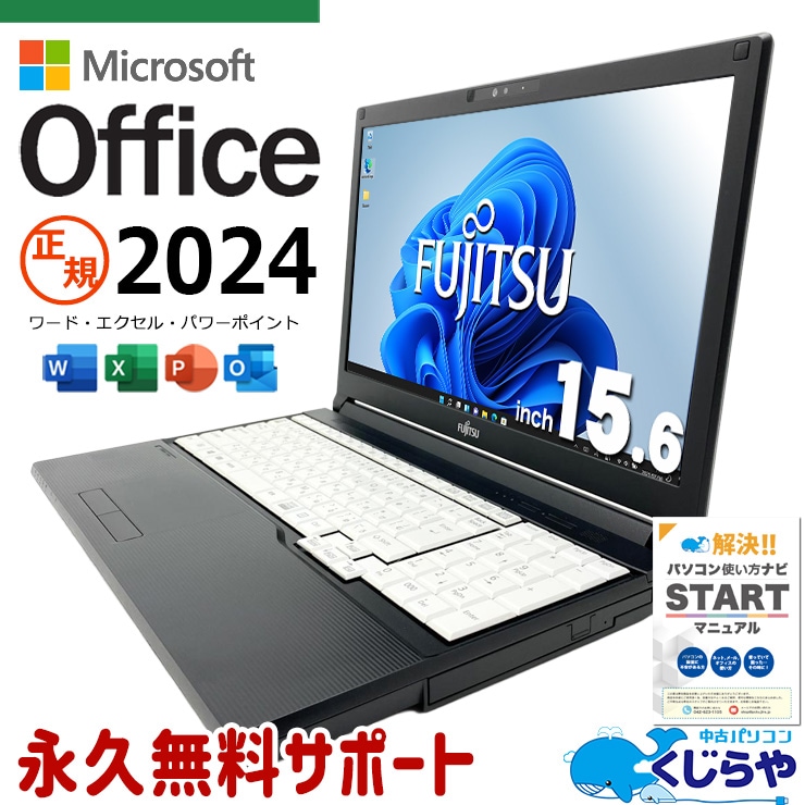 Windows11 オフィス 高音質 極美品 ノートパソコン DVDマルチ Amazon.co.jp: 【整備済み品】 ノートパソコン office Windows11 VK