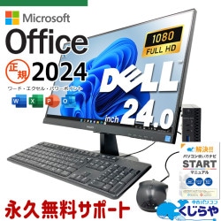 中古デスクトップPCの通販｜くじらや本店｜中古パソコン専門店