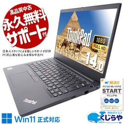すべての商品 すべての商品