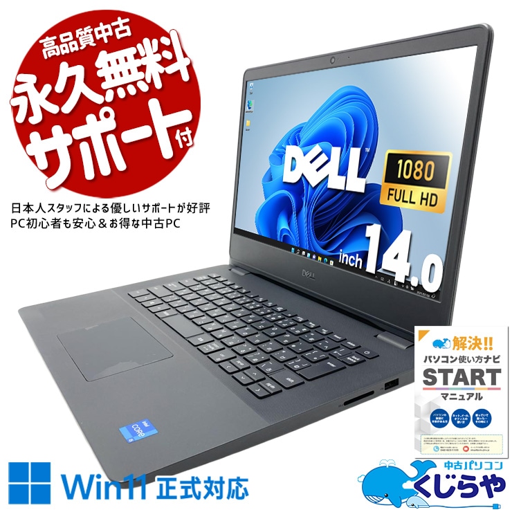送料無料 HDD320GB 1台限定 ノートパソコン 中古良品 15.6型 DELL VOSTRO 1015 Celeron 2GB DVDRW 無線 Bluetooth カメラ Win10 Office 即使用可 ノートパソコン 15.6型 DELL デル VOSTRO 1015 中古良品