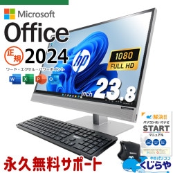 【買うならホントに今!3000円OFF!】最新マイクロソフトオフィス2024付き microsoft office付き 中古パソコン 中古 デスクトップパソコン 最新オフィス 大画面 配線スッキリ 一体型 日本人サポート Windows11 Pro HP EliteOne 800G4 AiO Core i5 16GB 23.8インチ 中古 パソコン デスクトップパソコン