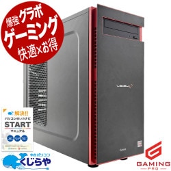 ゲーミングpc ほぼなんでも遊べる性能！ 中古パソコン 中古 デスクトップパソコン Office付き RTX3070 動画編集 配信 マイクラ フォートナイト Windows11 Home iiyama LEVEL∞ ILeDXs-R0X6-AR56X-TASXH Ryzen5 32GB 中古 パソコン デスクトップパソコン
