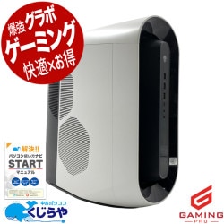 【ゲーミングSALE★5000円OFF!】ゲーミングpc 重いゲームもヌルヌル快適プレイ！RTX2080SUPER！！ 中古パソコン 中古 デスクトップパソコン Office付き RTX2080SUPER 第10世代 動画編集 配信 マイクラ フォートナイト Windows11 Home DELL ALIENWARE Aurora R11 Core i7 32GB 中古 パソコン デスクトップパソコン
