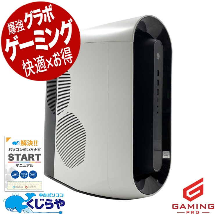 【ゲーミングSALE★5000円OFF!】ゲーミングpc 重いゲームもヌルヌル快適プレイ！RTX2080SUPER！！ 中古パソコン 中古 デスクトップパソコン Office付き RTX2080SUPER 第10世代 動画編集 配信 マイクラ フォートナイト Windows11 Home DELL ALIENWARE Aurora R11 Core i7 32GB 中古 パソコン デスクトップパソコン
