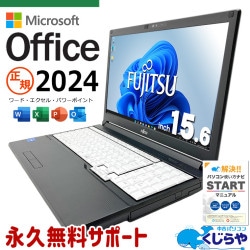 最新マイクロソフトオフィス2024付き microsoft office付き 中古パソコン 中古 ノートパソコン バッテリー良好 最新オフィス 第12世代 即戦力 現品撮影 Windows11 Pro 富士通 LIFEBOOK A5512/K Core i5 16GB 15.6インチ 中古 パソコン ノートパソコン