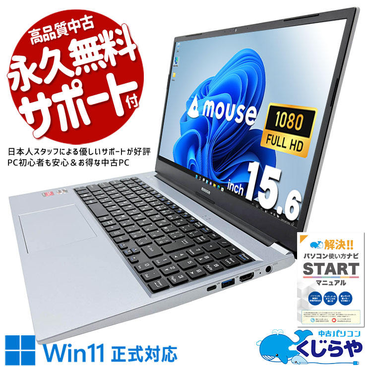 迷ったらコレ！ Windows11 ノートパソコン Lenovo カメラ付き 超美品 第10世代 Windows11 LenovoノートPC カメラDVD付き Webカメラ