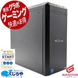 中古ゲーミングPCの通販｜くじらや本店｜中古パソコン専門店