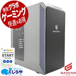 【ゲーミングSALE★5000円OFF!】ゲーミングpc 最新ゲームも快適に遊べる！  中古パソコン 中古 デスクトップパソコン Office付き RTX4060 第13世代 動画編集 配信 マイクラ フォートナイト 1点もの Windows11 Home Thirdwave XA5C-R46 Core i5 32GB 中古 パソコン デスクトップパソコン