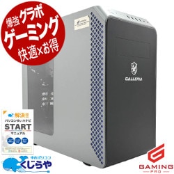 【ゲーミングSALE★3000円OFF!】ゲーミングpc 一台限定★ガレリアがこの価格！ 中古パソコン 中古 デスクトップパソコン Office付き GTX1660Ti 第11世代 動画編集 配信 マイクラ フォートナイト Apex 1点もの Windows11 Home Thirdwave GALLERIA RM5C-G60T Core i5 32GB 中古 パソコン デスクトップパソコン