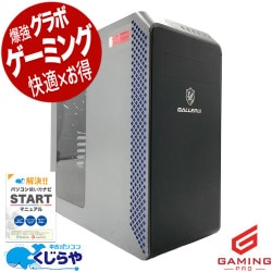 【ゲーミングSALE★5000円OFF!】ゲーミングpc ApexもフォートナイトもRTX3070で快適プレイ！！ 中古パソコン 中古 デスクトップパソコン Office付き RTX3070 動画編集 配信 マイクラ フォートナイト Apex 1点もの Windows11 Home Thirdwave GALLERIA XA7R-R37 Ryzen7 32GB 中古 パソコン デスクトップパソコン