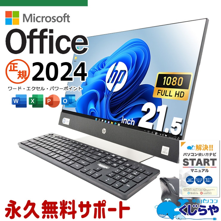中古デスクパソコンセット販売してます！ 中古 Legion ゲーミングPC FRONTIER デスクトップパソコン Corei7 8700