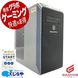 【ゲーミングSALE★5000円OFF!】ゲーミングpc 妥協しないあなたへ贈る最強スペック！！ 中古パソコン 中古 デスクトップパソコン Office付き RTX3060Ti 第11世代 動画編集 配信 マイクラ フォートナイト Apex 1点もの Windows11 Home Thirdwave GALLERIA XA7C-R36T Core i7 32GB 中古 パソコン デスクトップパソコン