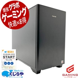 【ゲーミングSALE★5000円OFF!】ゲーミングpc 当店最強クラスRTX4060Tiが登場！ 中古パソコン 中古 デスクトップパソコン Office付き RTX4060Ti SSD 2000GB 動画編集 配信 マイクラ フォートナイト Apex 1点もの Windows11 Home Inversenet FRONTIER B550M-HDV/I Ryzen7 32GB 中古 パソコン デスクトップパソコン