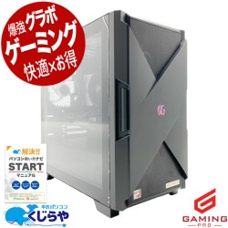【ゲーミングSALE★5000円OFF!】ゲーミングpc 憧れのRTX4060、今ならこの価格で手に入る！！ 中古パソコン 中古 デスクトップパソコン Office付き RTX4060 動画編集 配信 マイクラ フォートナイト Apex 1点もの Windows11 Home mouse NEXTGEAR JGA5G60B5AAC Ryzen5 48GB 中古 パソコン デスクトップパソコン