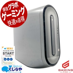 【ゲーミングSALE★5000円OFF!】ゲーミングpc 当店最強クラスのRyzen9！ 中古パソコン 中古 デスクトップパソコン Office付き RTX3060Ti SSD 2000GB 動画編集 配信 マイクラ フォートナイト Apex 1点もの Windows11 Home DELL Alienware Aurora R11 Ryzen9 48GB 中古 パソコン デスクトップパソコン